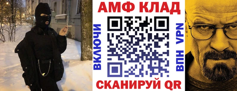АМФ Розовый Вятские Поляны