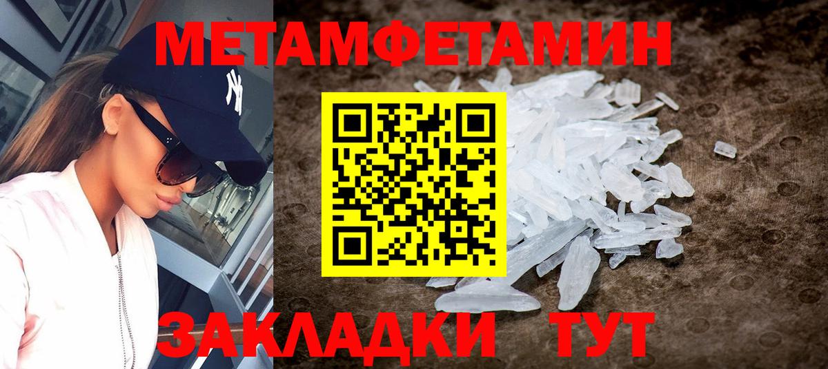 Вятские Поляны  АМФЕТАМИН  Вход с VPN  АМФЕТАМИН 97% 