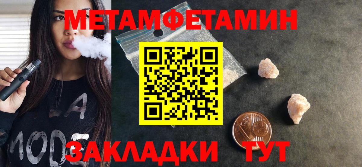 Бутират Вятские Поляны