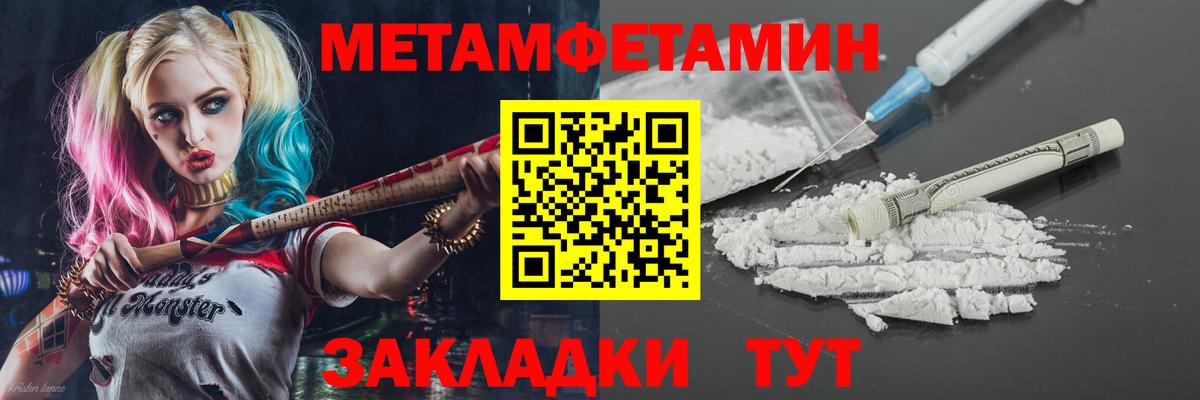 Amphetamine VHQ Вятские Поляны