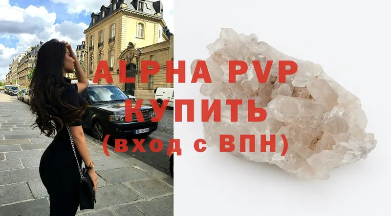 A PVP VHQ  Вятские Поляны 