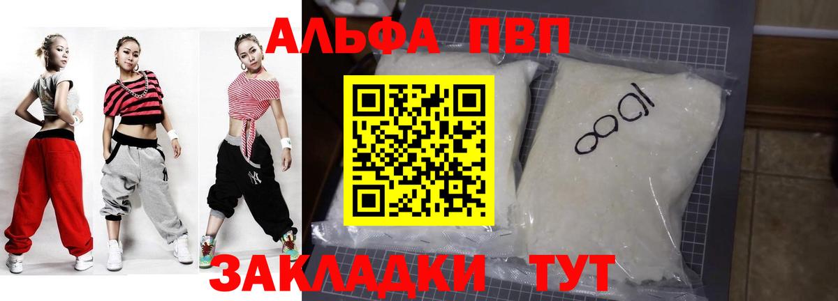 МДМА Вятские Поляны