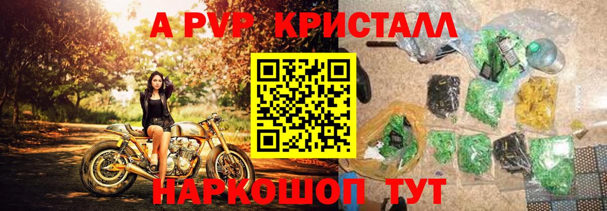 Кокаин  Alpha-PVP СОЛЬ кристаллы  Лсд 25  Мефедрон   Кодеин  Гашиш  Вятские Поляны  Меф МЯУ МЯУ  