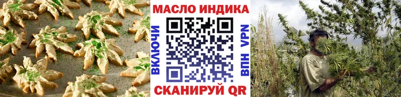 Еда ТГК марихуана Вятские Поляны