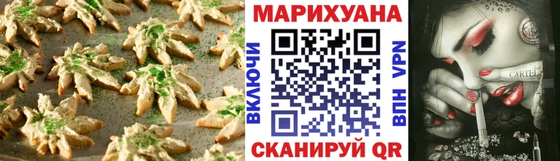 Еда ТГК марихуана  где найти наркотики  darknet какой сайт  Вятские Поляны 