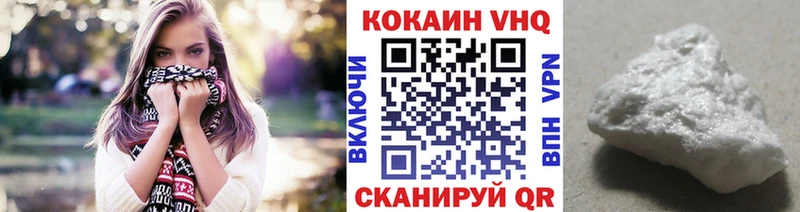 КОКАИН FishScale Вятские Поляны