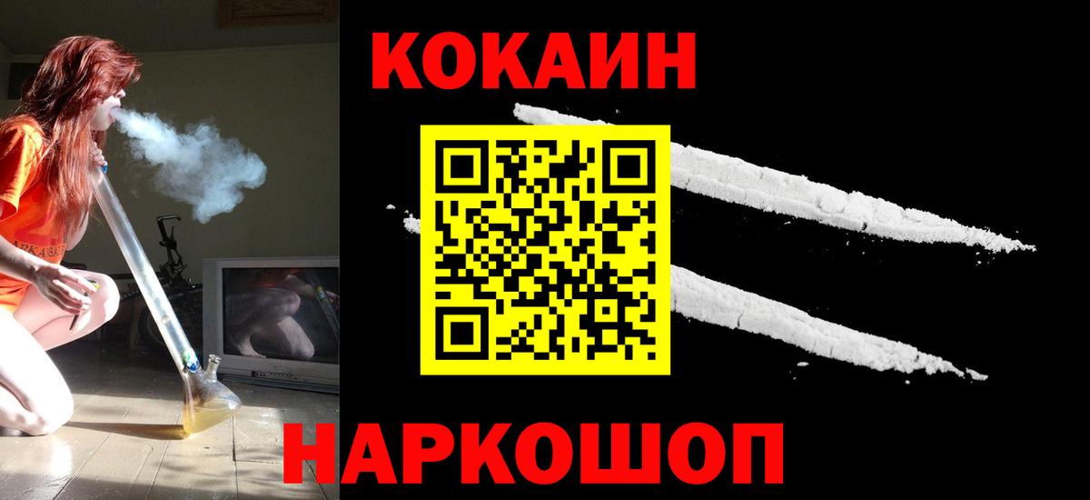 как найти   Вятские Поляны  КОКАИН  Cocaine Эквадор  Cocaine FishScale 