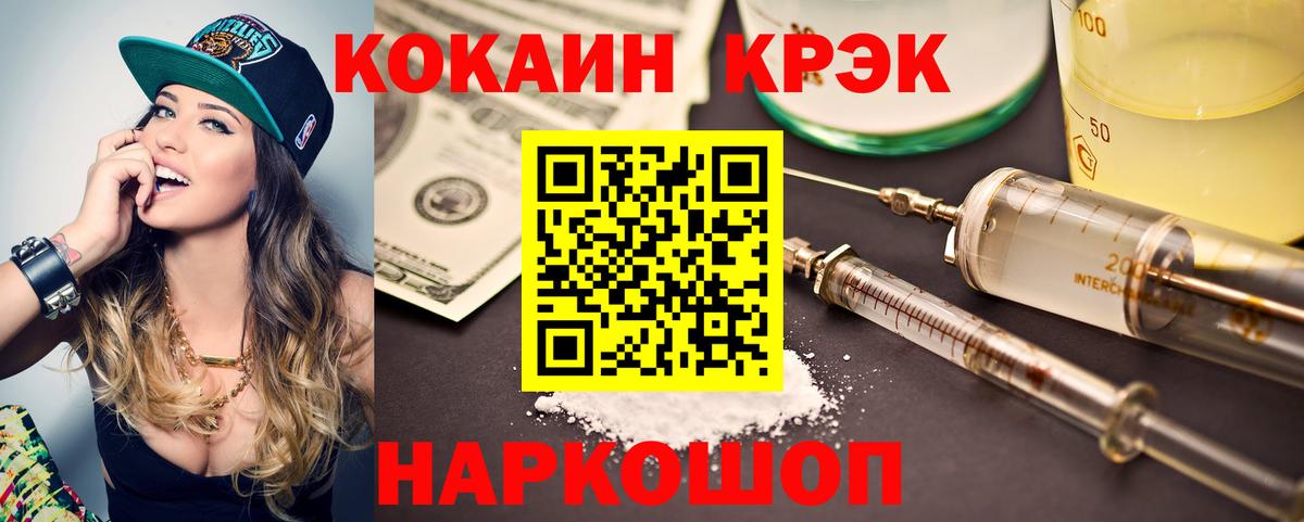 Кокаин Перу Вятские Поляны