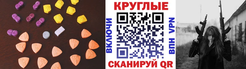 цены наркотик Вятские Поляны дарк нет какой сайт Ecstasy DUBAI