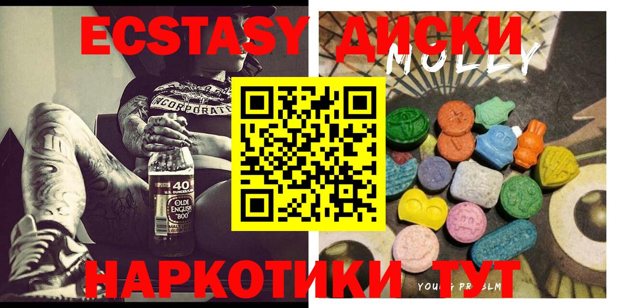 ЭКСТАЗИ 99% Вятские Поляны
