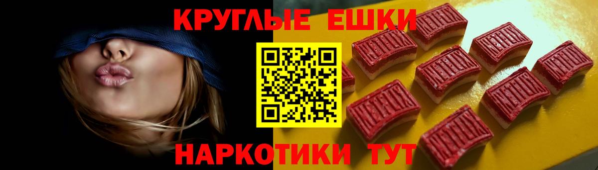 ЭКСТАЗИ Punisher Вятские Поляны