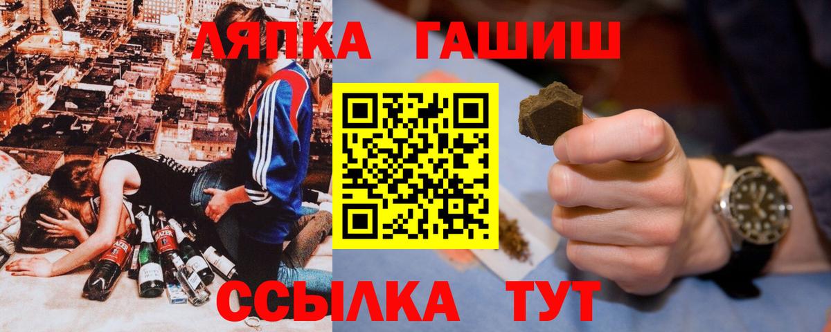 Гашиш ice o lator Вятские Поляны