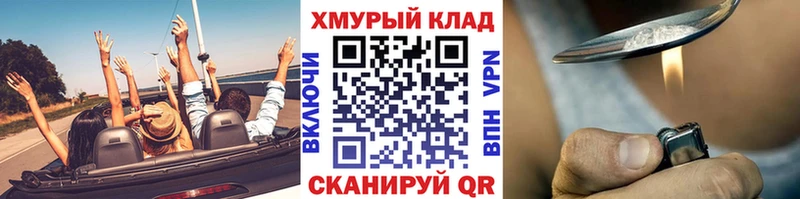закладки  Вятские Поляны  Героин белый 