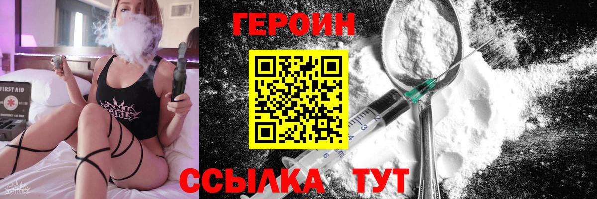 МАРИХУАНА  Вход с VPN  МЕТАМФЕТАМИН  Гашиш  Мефедрон   Экстази  Вятские Поляны  A-PVP СОЛЬ кристаллы 