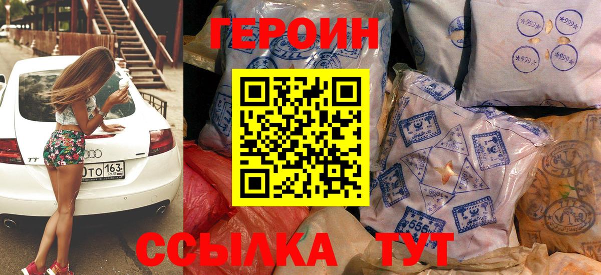 ГЕРОИН гречка Вятские Поляны