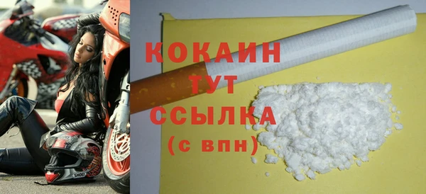 стаф Балабаново