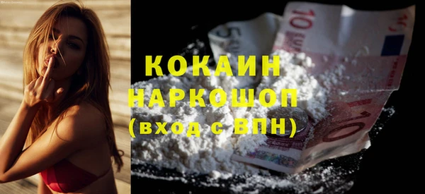 марихуана Балахна
