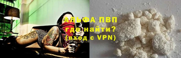 стаф Балабаново