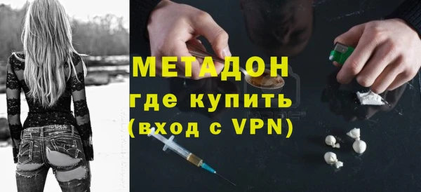 марихуана Балахна