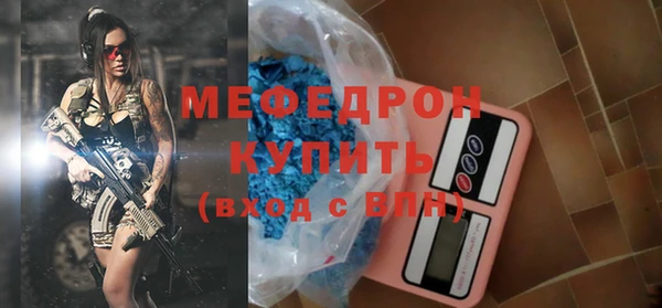 стаф Балабаново