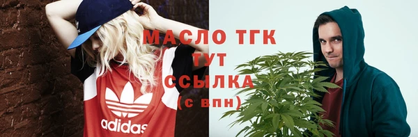 COCAINE Армянск