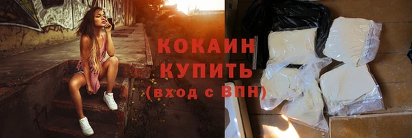 марихуана Балахна