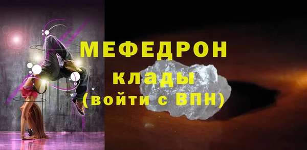 стаф Балабаново