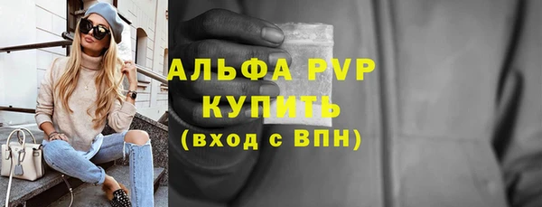 прущая мука Снежинск