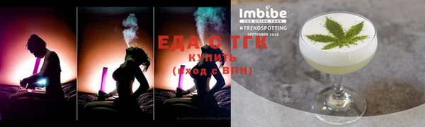 марихуана Балахна