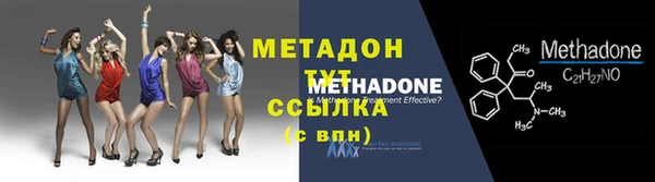 стаф Балабаново