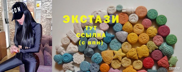 марихуана Балахна