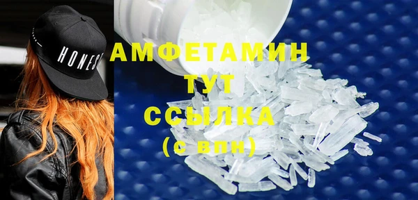 стаф Балабаново