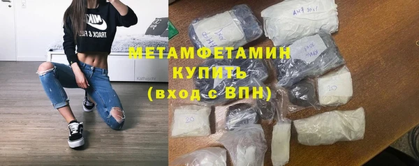 стаф Балабаново