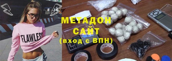 стаф Балабаново