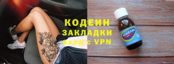 метамфетамин Слюдянка