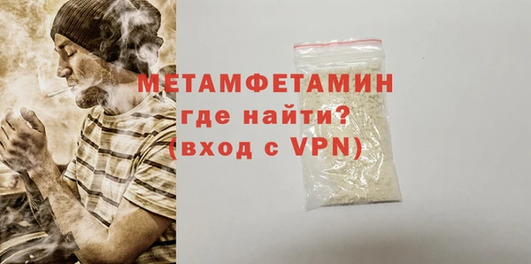 стаф Балабаново