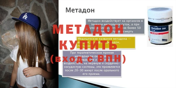 стаф Балабаново