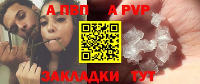 тгк Берёзовский