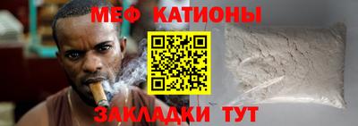 кокаин Беслан