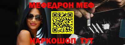 синтетический гашиш Бийск