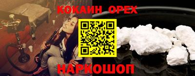 тгк Берёзовский