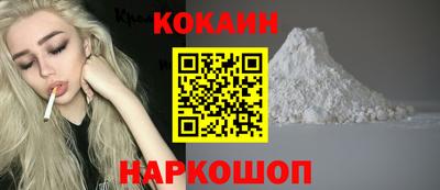 наркотики Беслан