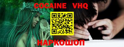 синтетический гашиш Бийск