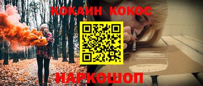 гашиш Будённовск