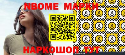 синтетический гашиш Бийск