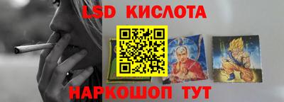 наркотики Беслан