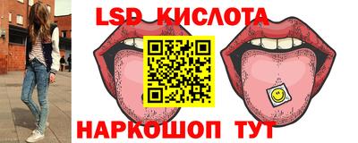 синтетический гашиш Бийск