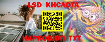 наркотики Беслан