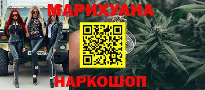 наркотики Беслан