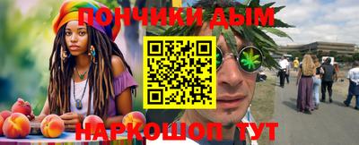 наркотики Беслан